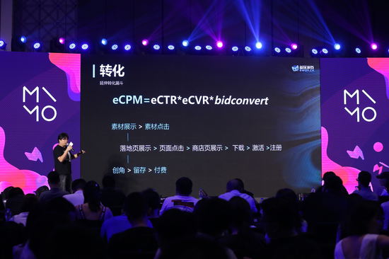 上海益玩副总裁段若阳