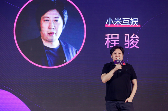 小米互娱程骏