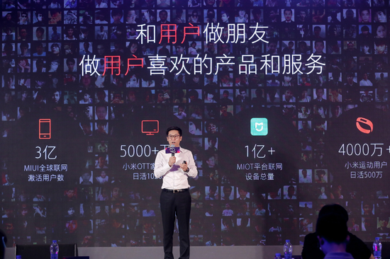 小米公司MIUI广告销售部全国渠道总经理于涛
