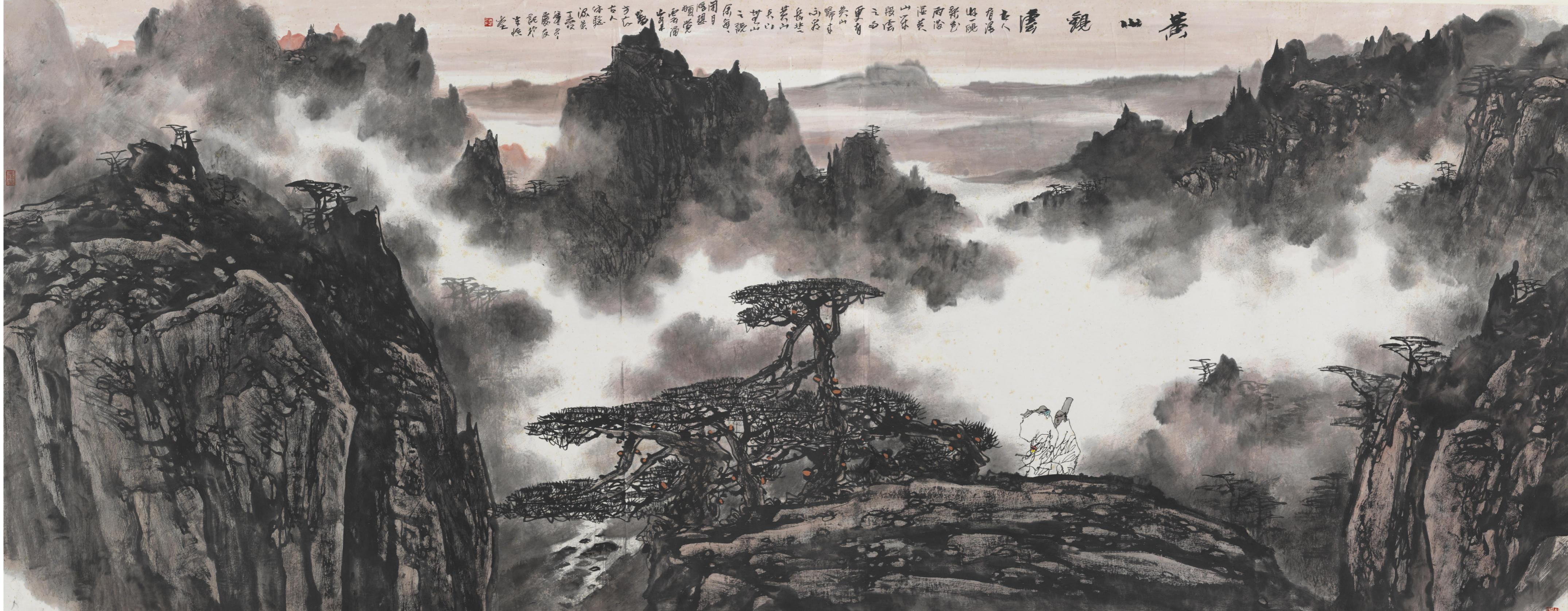 黄山观云 中国画 2007年 144cm×365cm