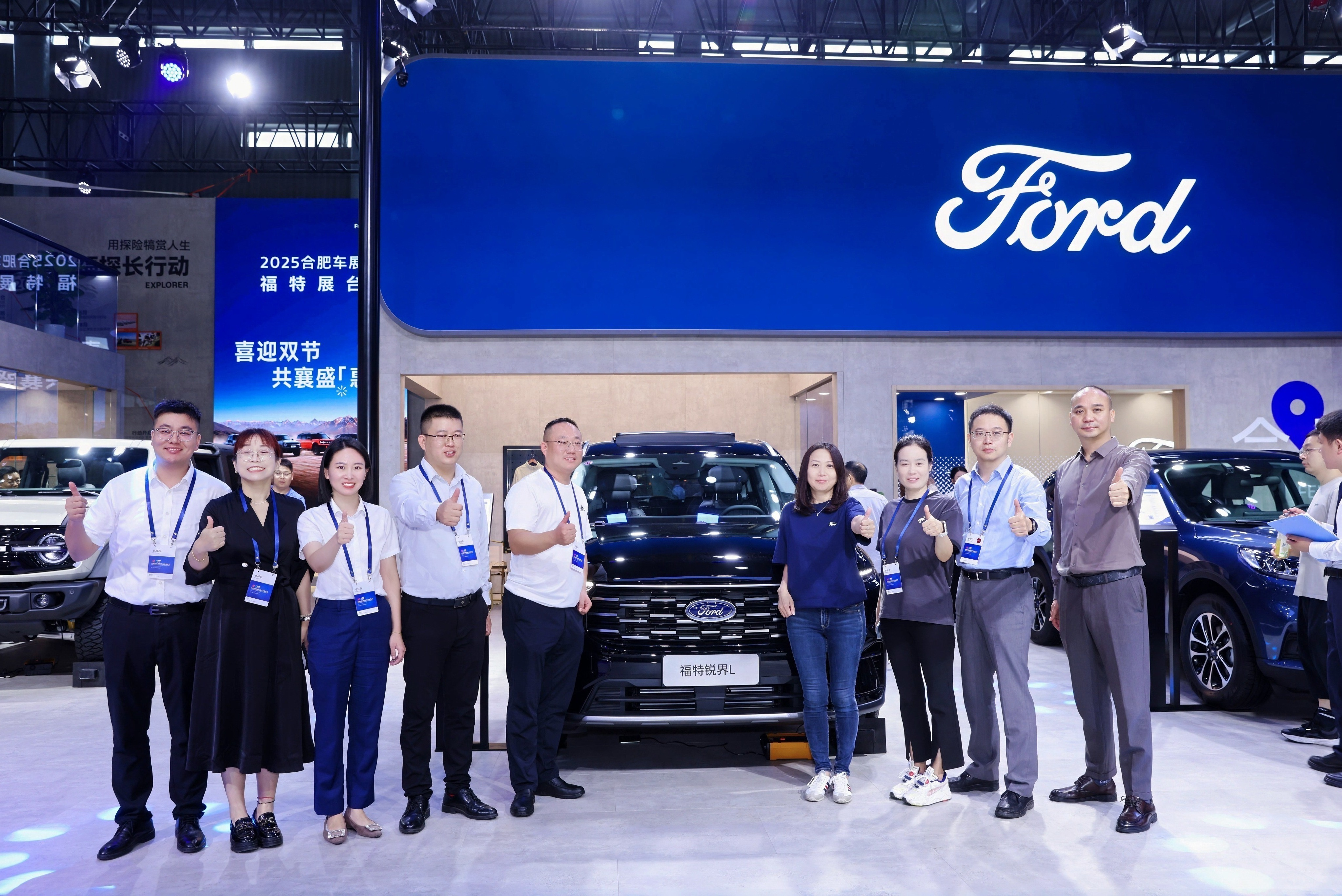 2026款福特锐界L上市22.98万起，二排头等舱豪华升级，主力车型加配不加价