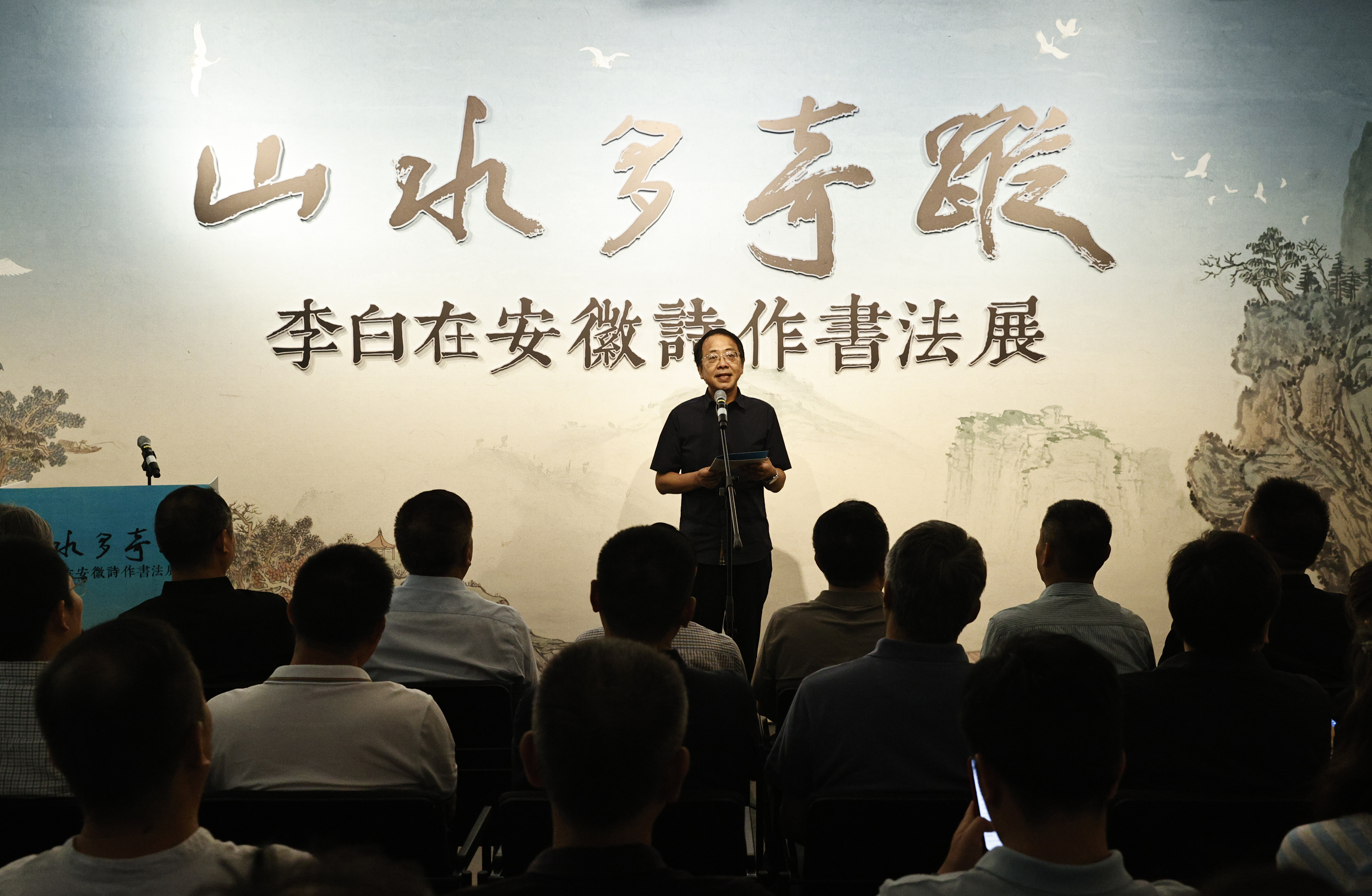 省美术馆馆长王岭致辞