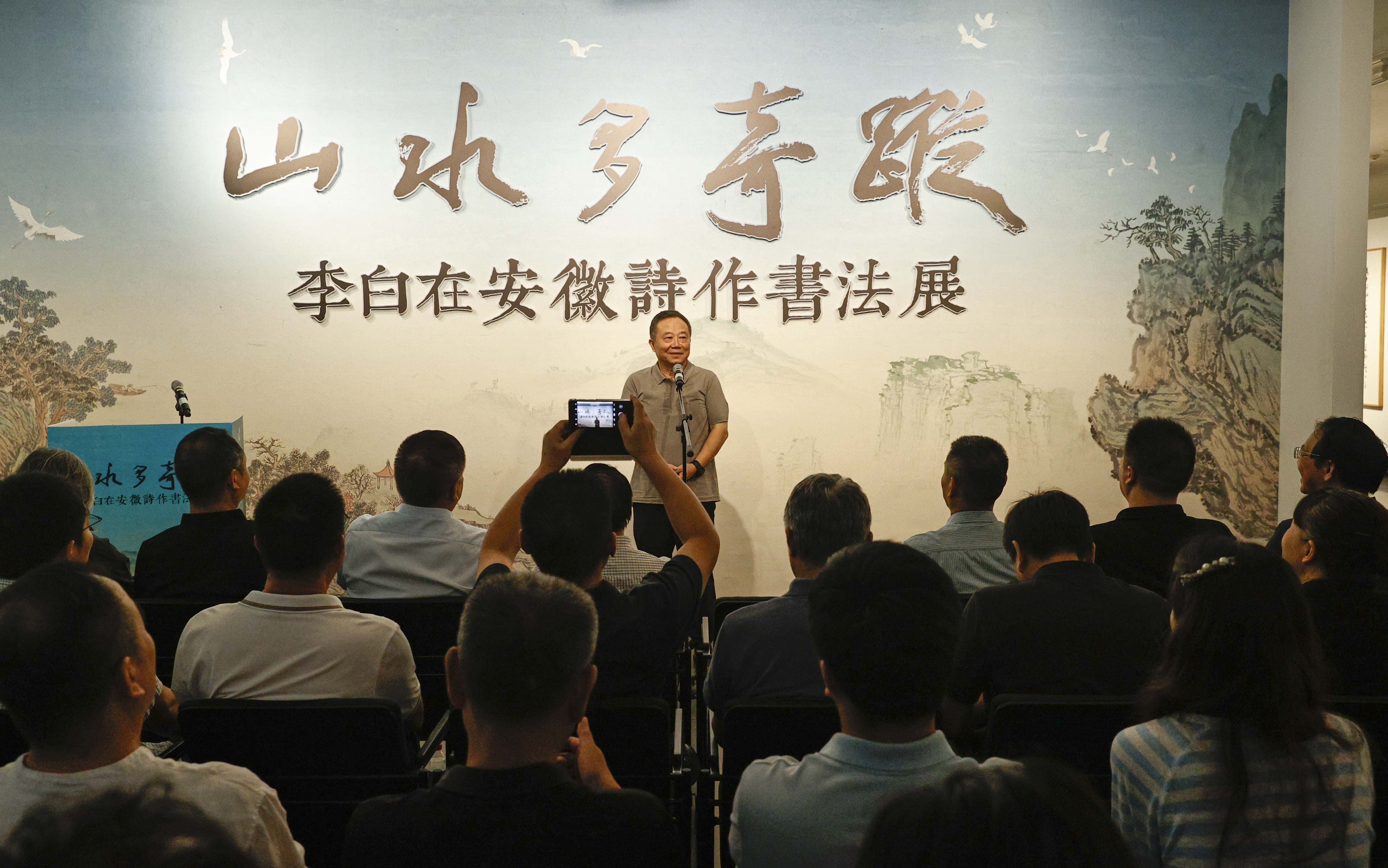 省人大常委会原党组副书记、副主任宋国权宣布开幕