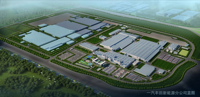 助力丰田电动化战略在华落地 一汽丰田新能源分公司项目正式启动