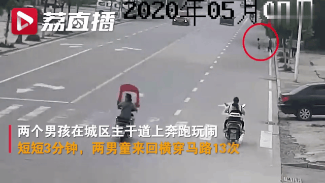 监控截图