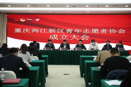 两江新区管委会一级巡视员杨进才出席会议并讲话。