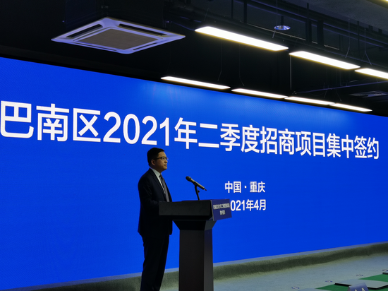 重庆宗申航空发动机制造有限公司总经理 周丹发言