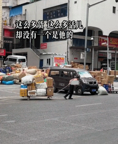 同情完又砸他饭碗,太讽刺了休闲区蓝鸢梦想 - Www.slyday.coM 同情完又砸他饭碗,太讽刺了休闲区蓝鸢梦想 - Www.slyday.coM