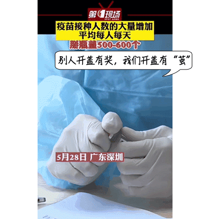 6月1日深圳新增3例无病症传染者 此中1例为境外输出-亚博APP(图4) 6月1日深圳新增3例无病症传染者 此中1例为境外输出-亚博APP(图4)
