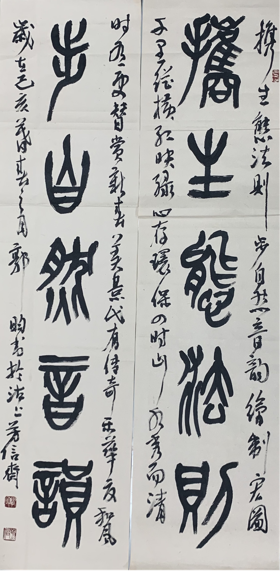 作品名称:携生态法则,步自然音韵