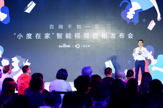 百度创始人、董事长兼CEO李彦宏