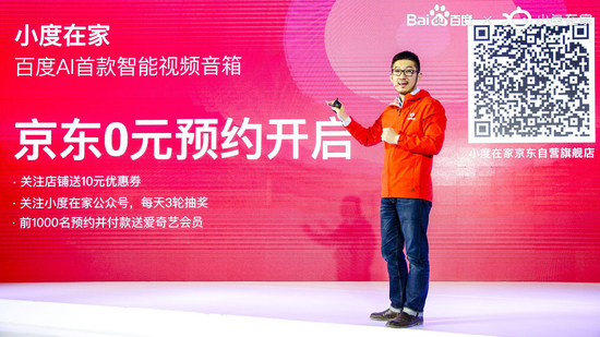 小鱼在家创始人&CEO宋晨枫