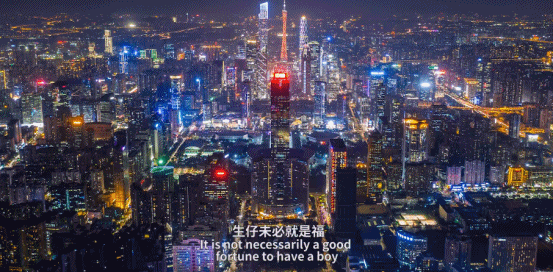  广州城市宣传片