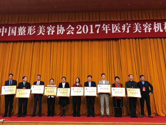 北京整形美容医院排行_北京私密整形医院名单更新,排名前三收费合理,顾客满意度较高