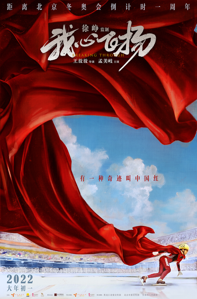 影视封面