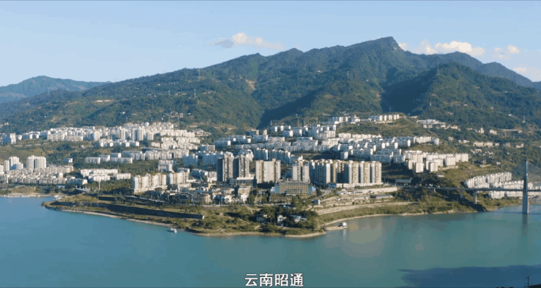 @昭通城市宣传片