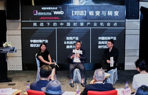 （从左至右）WWD国际时尚特讯CEO杨玟、侨福芳草地总经理赖国贤、乌丫品牌创始人尹剑侠参加对话