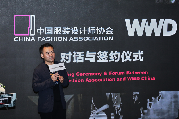 中国服装设计师协会主席张庆辉先生致辞