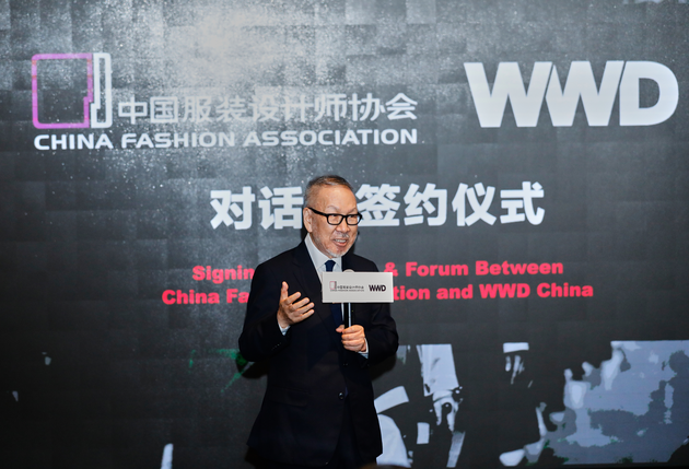 华意国际时尚文化集团创办人刘炳森先生致辞