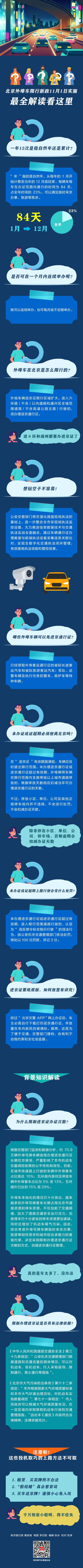 必发888官网欢迎您_2019“宁阳蟋蟀世界杯”国庆开赛“虫王”角逐即将开始