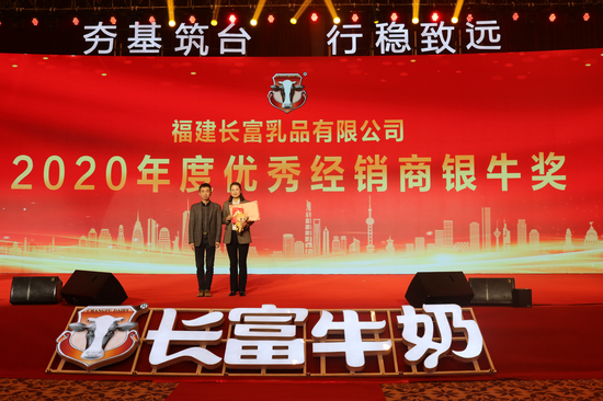△长富公司财务总监刘建东（左）为获得银牛奖的经销商颁奖