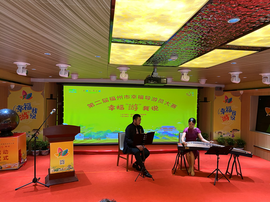 启动仪式现场古筝弹唱