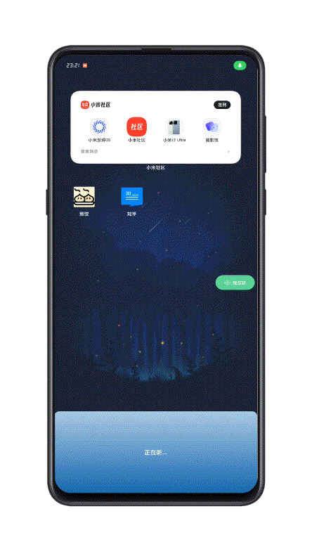 AI語音工具煎餃App為何平替豆包AI手機平替?_新浪眾測