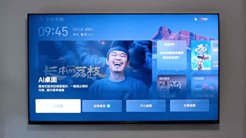 618哪款電視值得買？如何評價海信85E7S Pro?_新浪眾測