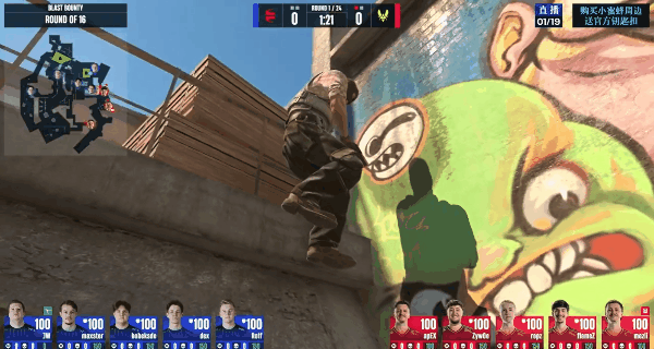 【蜗牛电竞】BLAST赏金赛S1：虽败犹荣！Vitality 2- 0 EYE【EV扑克小游戏官网】