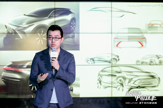 BEIJING汽车设计总监FRANK WU介绍BEIJING-X7设计理念