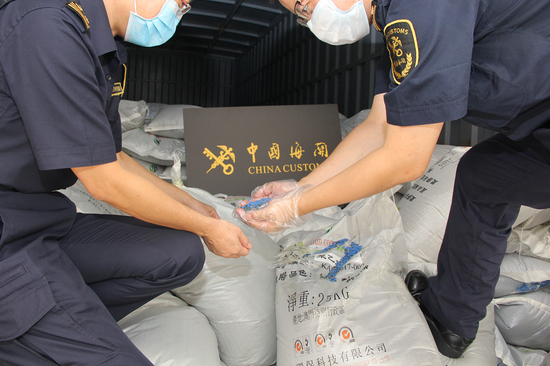 2横琴海关查获固体废物废塑料350公斤 吴梦楠摄.bmp