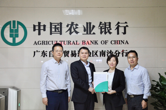  2019年11月26日，广东农行成功为南沙自贸区一家企业开立广东首个FT账户。 