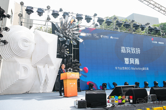 华为运营商BG Marketing副总裁覃风雨致辞
