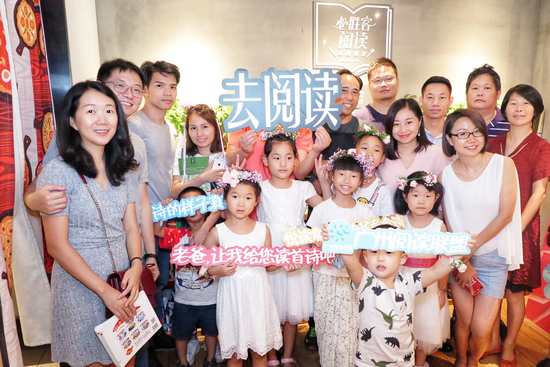 必胜客“悦读食光”公益阅读项目