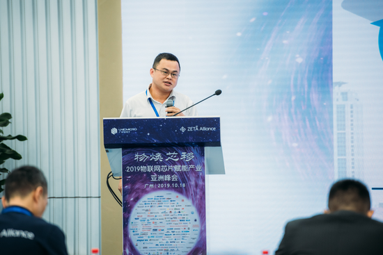 广东铁塔副总经理李海华