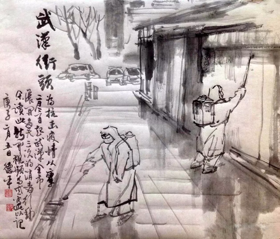 《武汉街头》