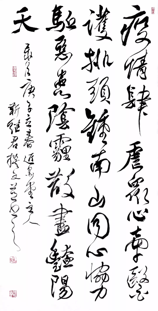 疫情肆虐众心牵，医护排头钟南山。同心协力驱恶患，阴霾散尽艳阳天。

作者：靳继君（广东技术师范大学教授，中书协会员，广东省书协理事，天河区书法家协会主席。）