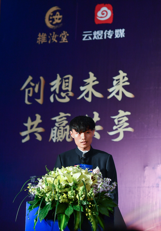 (维汝堂董事长陈明宝致辞)