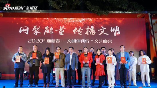 湛江市“庆祝新中国成立70周年”主题征文活动获奖作品颁奖现场
