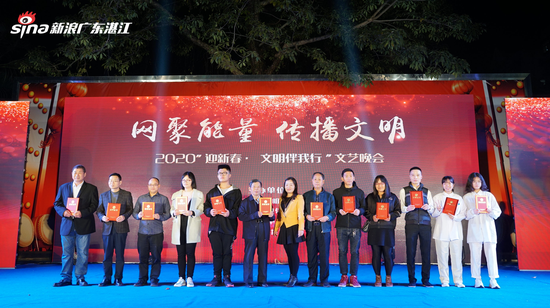 湛江市“庆祝新中国成立70周年”主题征文活动获奖作品颁奖现场