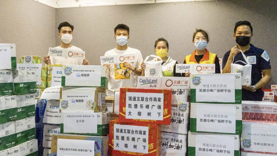 凯德乐峰广场为防疫一线工作人员送上物资与能量