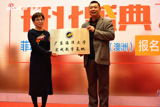 区域校长于丽霞女士(左)和广东海洋大学体育学院院长李新华教授(右)