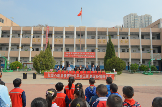 甘肃西软软件科技有限公司捐赠助学仪式现场