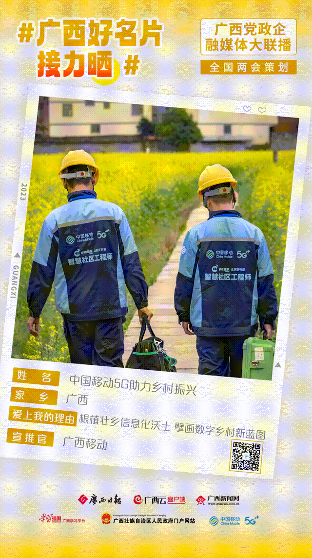 广西好名片接力晒④丨广西的美，还有这么多面！