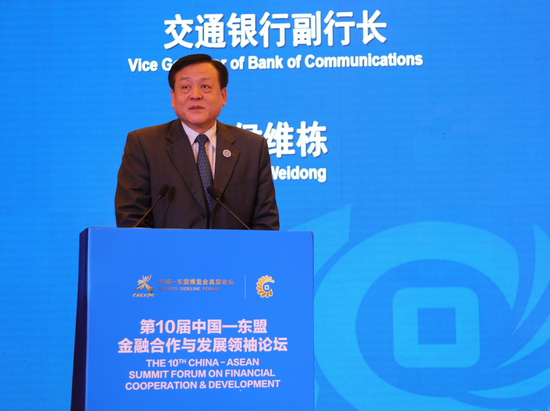 侯维栋副行长发表演讲