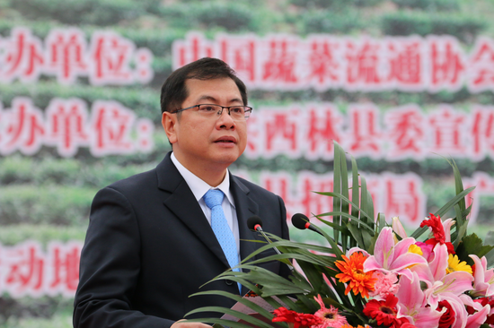西林县县长欧阳可爽为开幕式致辞