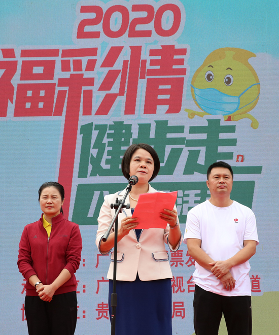 贵港市人民政府副市长农卓松致辞