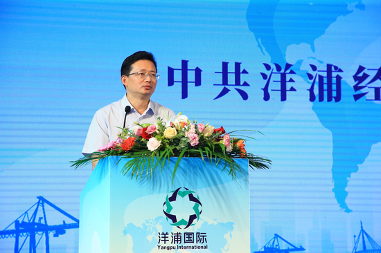 中共洋浦经济开发区工委周军平书记致辞