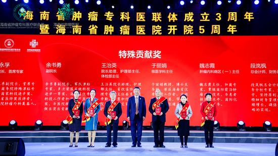 表彰大会现场图