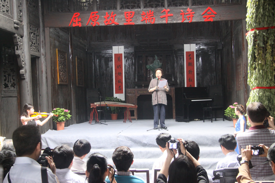 图四、端午诗会